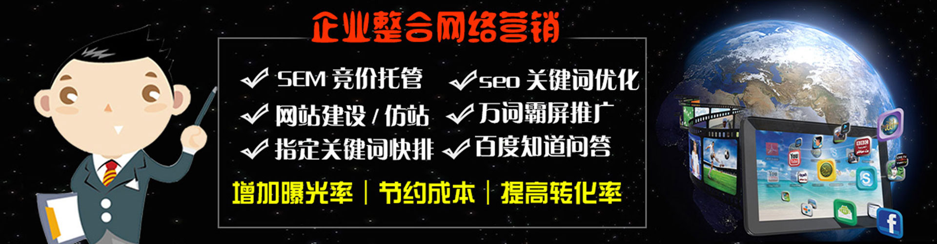 奎屯微信信息流