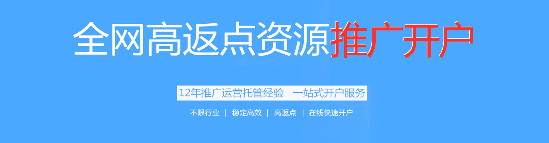 奎屯信息流代运营