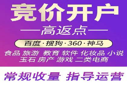 百度推广月费预算分配建议