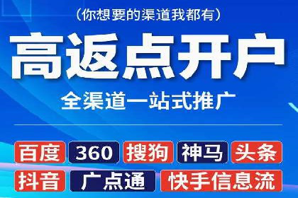 案例分享：SEM网络推广助力企业提升知名度