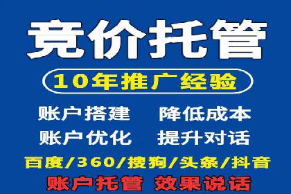 百度推广费用构成解析与案例研究